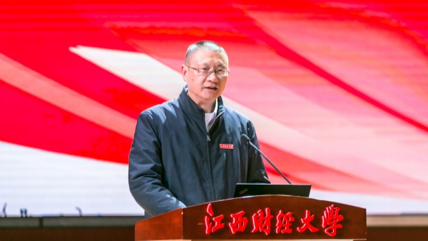 传承红色精神 全国高校江西示范宣讲走进江西财经大学