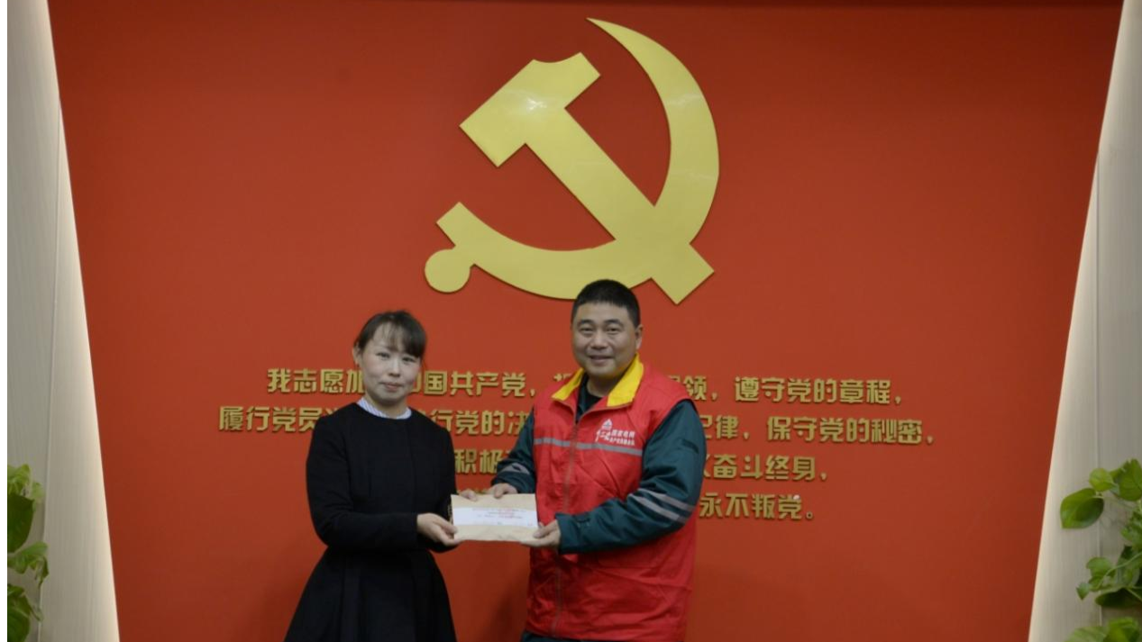 党员募捐帮扶困难群众