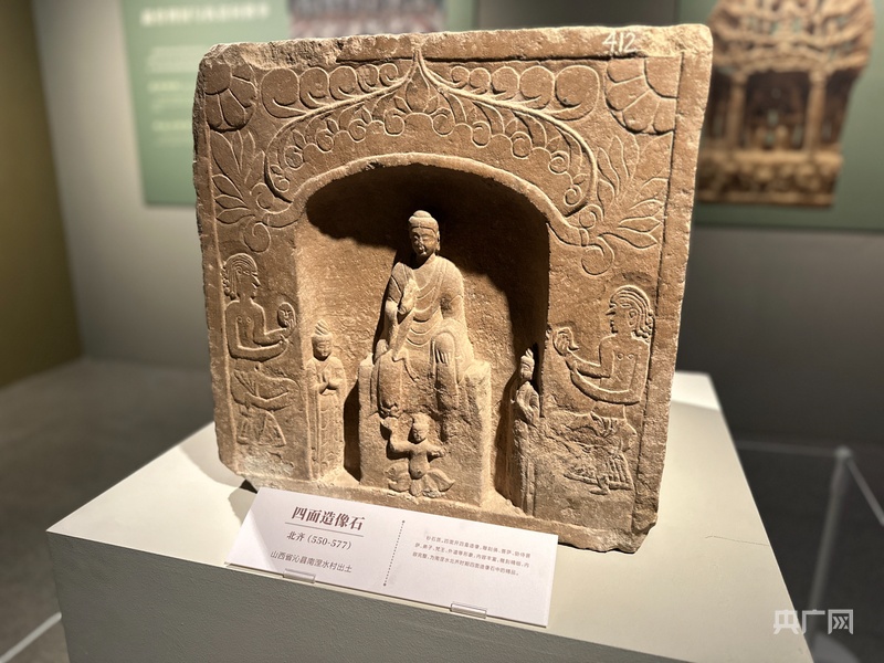 首次系统性异地展出“南涅水石刻艺术展”亮相山西博物院_央广网