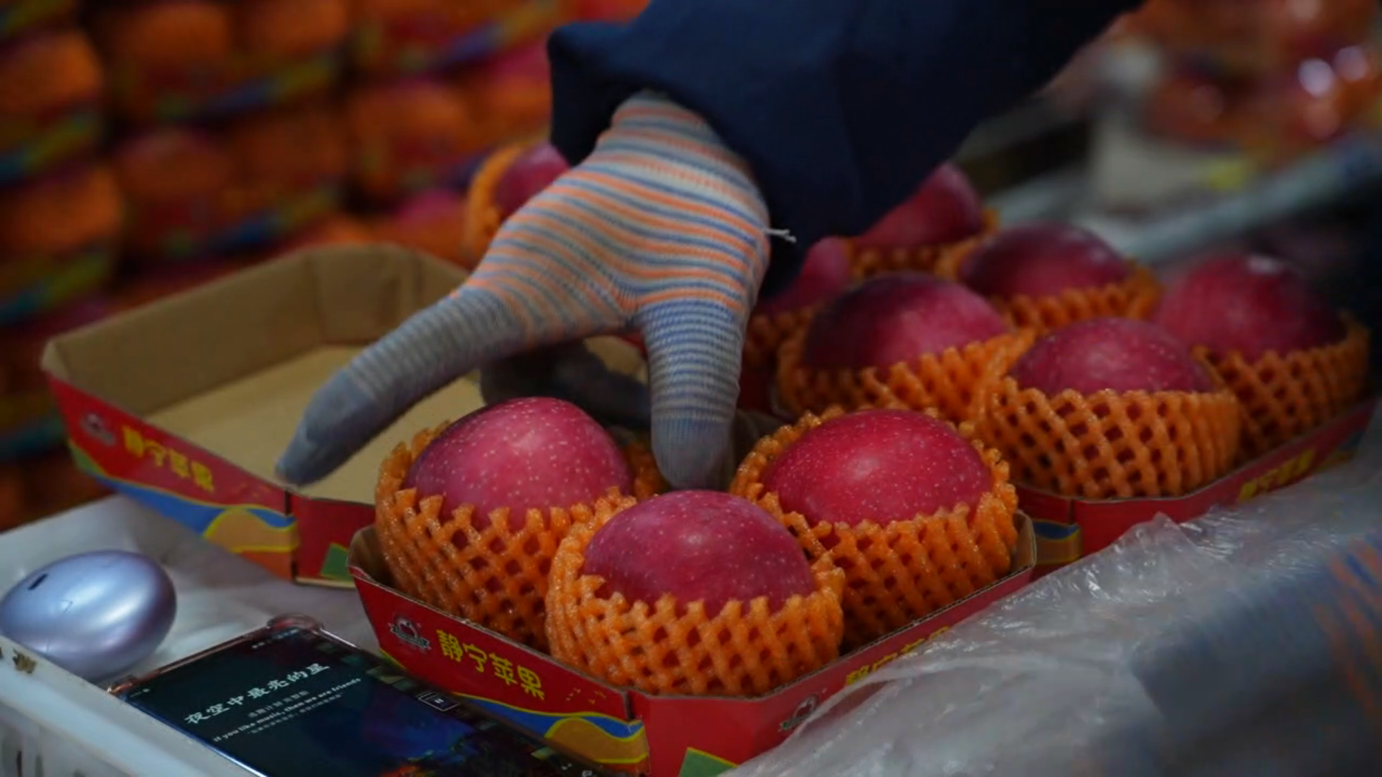 “静宁苹果”“云”赴万家