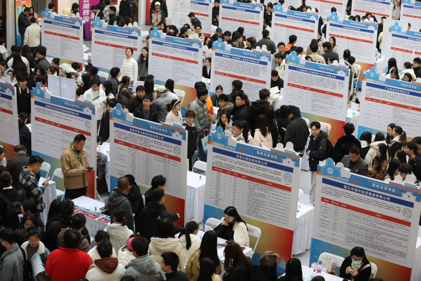 湾区“揽才团”携近万岗位走进江西财经大学