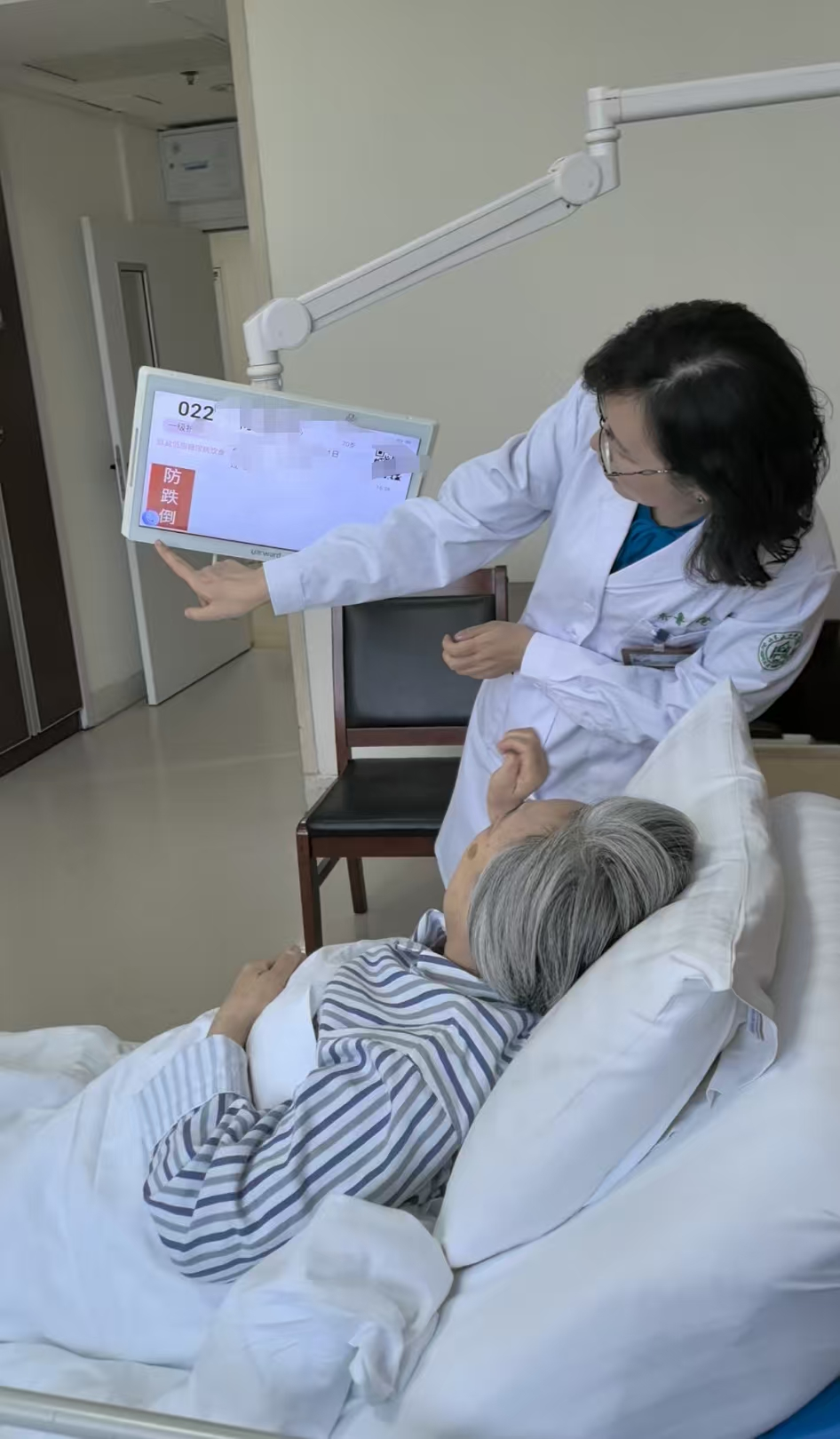 民生样本年度记录丨智慧医疗守护患者每一刻(图5)