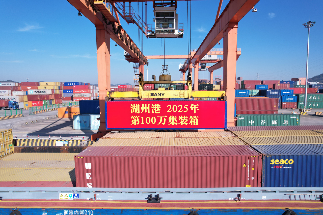 首破100万标箱！湖州港集装箱年吞吐量又刷新纪录
