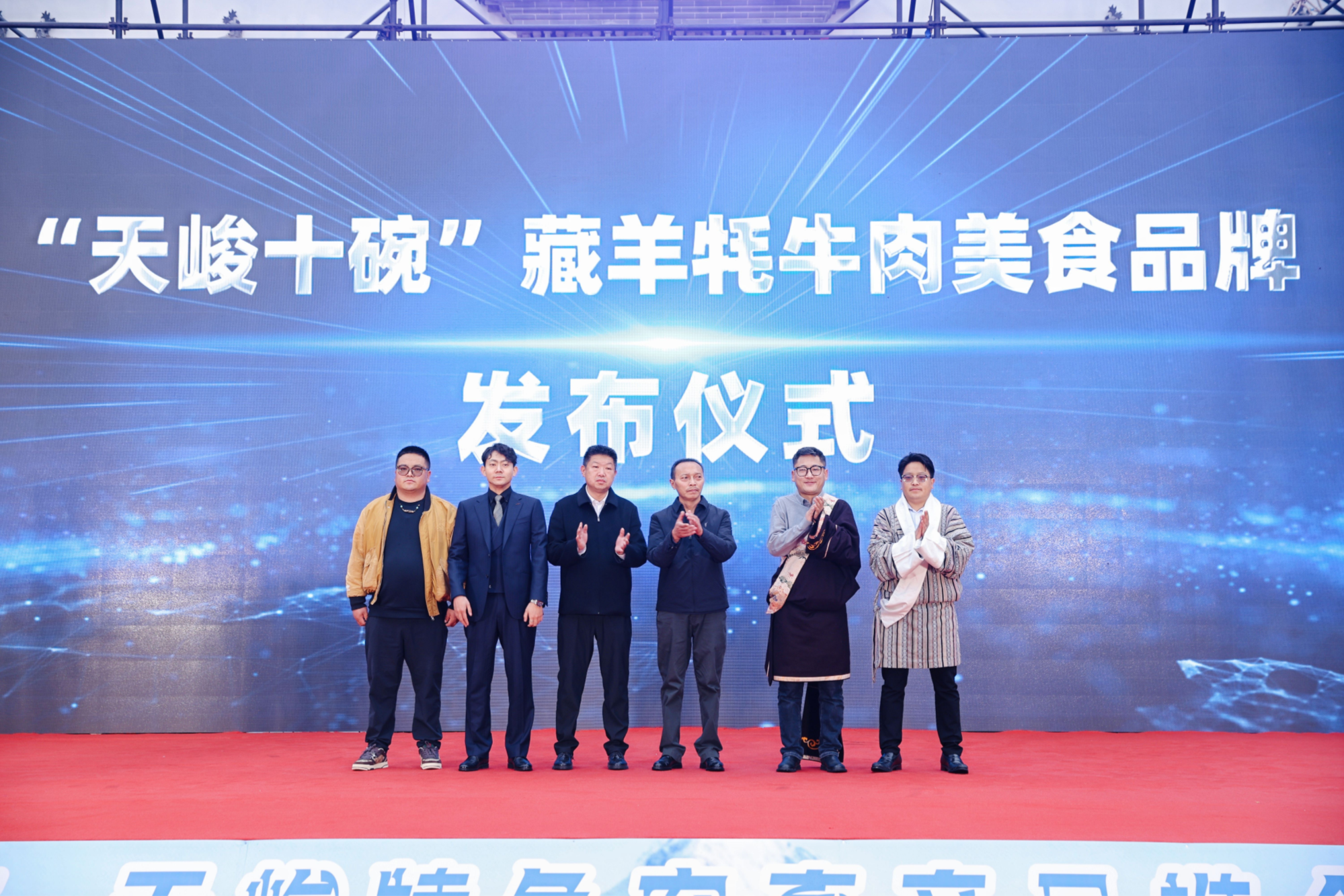 青海天峻特色农畜产品在渝亮相