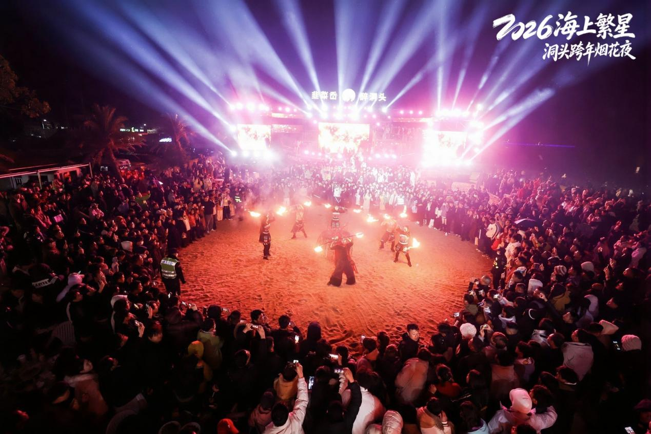海天为幕烟花为笔 温州洞头上演“跨年浪漫”