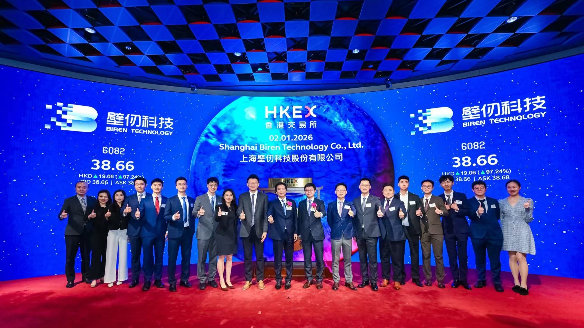 中金公司牵头保荐港股GPU第一股“壁仞科技”完成港股上市_央广网