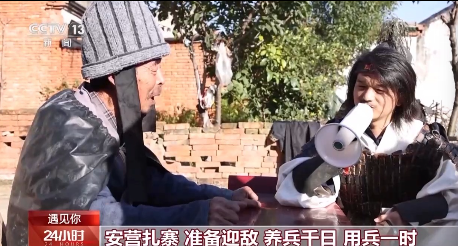 遇见你丨“乡村版三国”走红  他用镜头让乡村老人晚年不寂寞