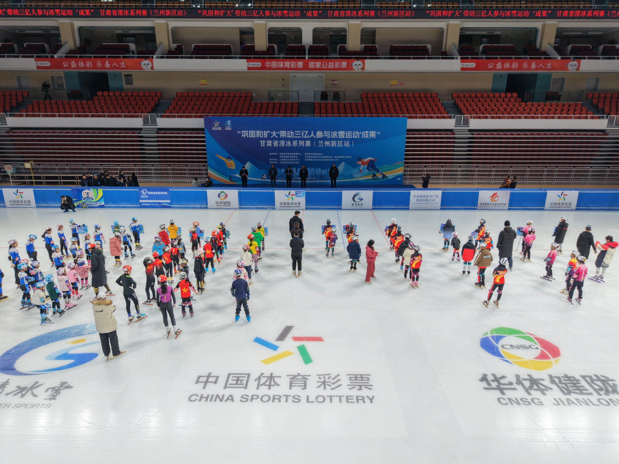 甘肃省滑冰系列赛（兰州新区站）在甘肃省体育馆举办