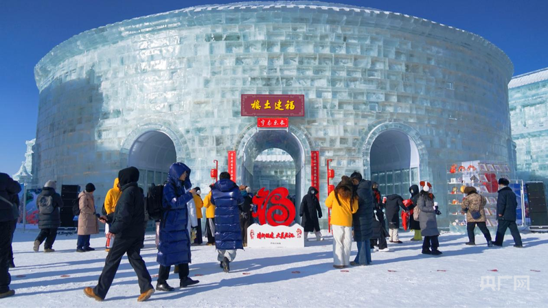 哈尔滨国际冰雪节福建主宾省文旅推介活动在哈尔滨市举行