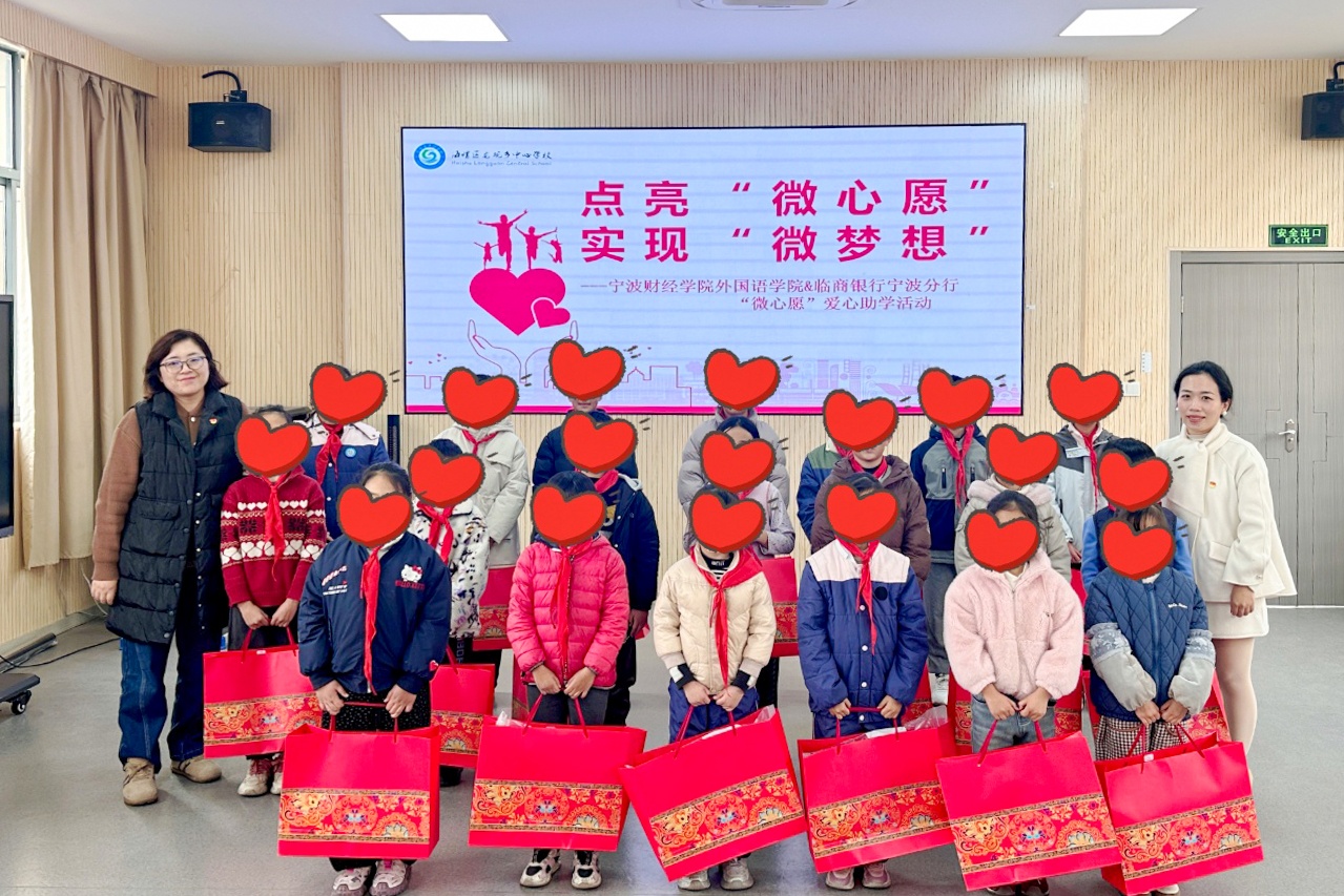 五年暖心接力！高校“微心愿” 架起育人连心桥