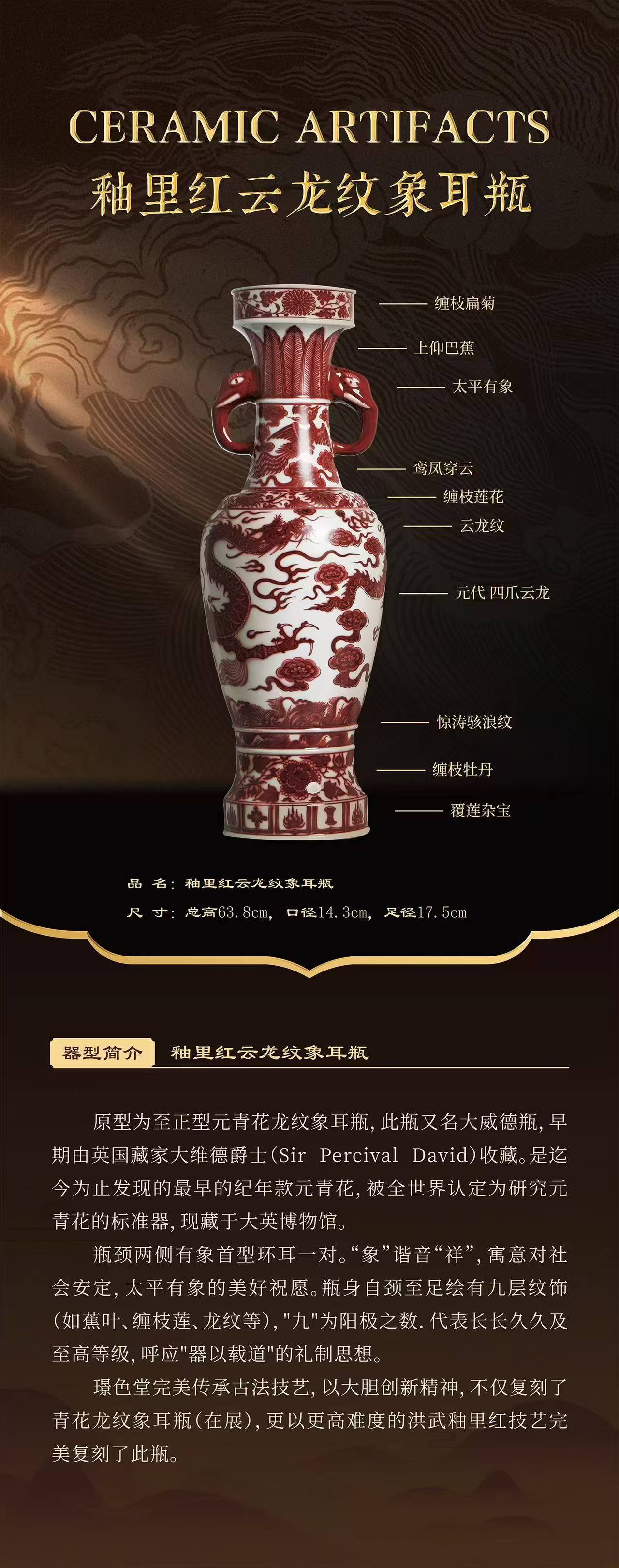 久】1292 青花釉裏紅龍紋茶筒 時代品 唐物 中国美術 乾隆款青花釉里红 