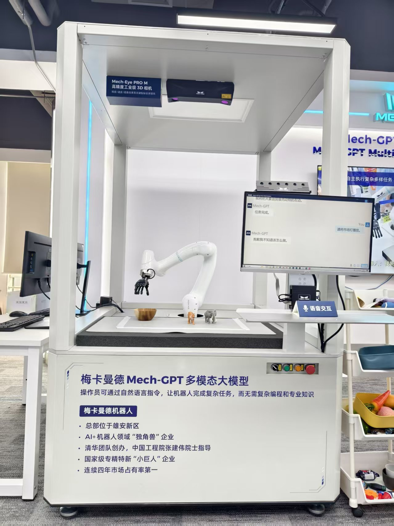 中国经济一月纪事丨协同创新的“同心圆”看雄安新区中关村科技园如何打造协同创新发展新路径?(图5)