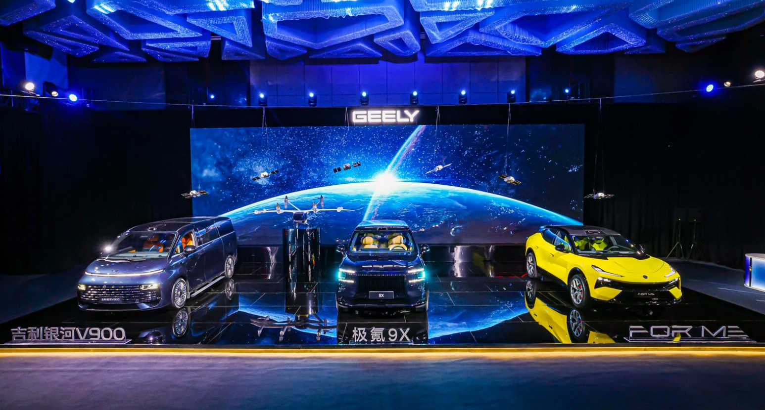 吉利控股集团发布2030战略目标：年销量突破650万辆