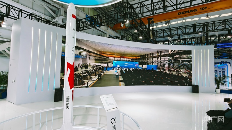 2026北京国际商业航天展览会在京开幕(图2)