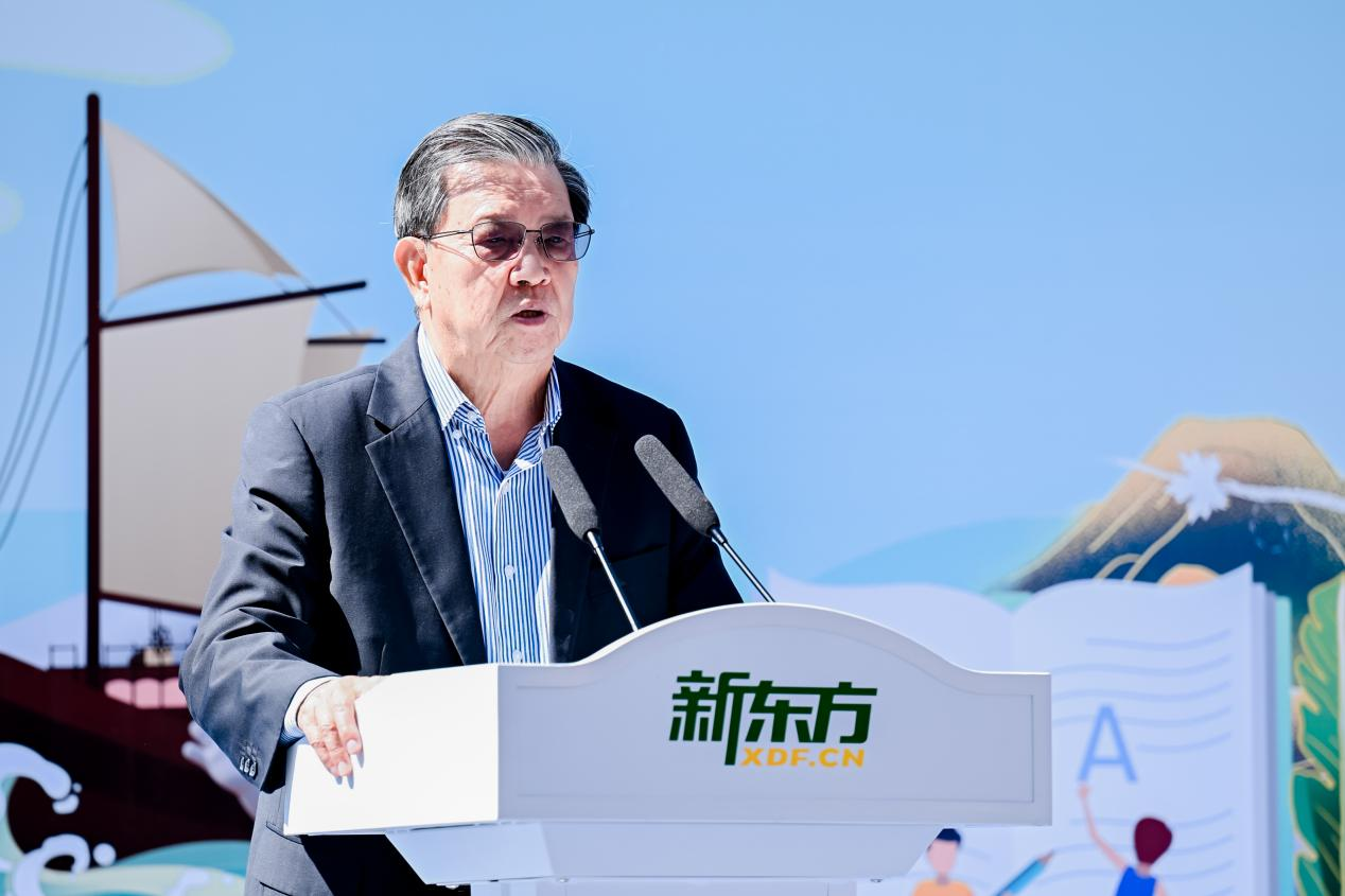 新东方海南教育基地落成打造自贸港发展“三大引擎”(图4)