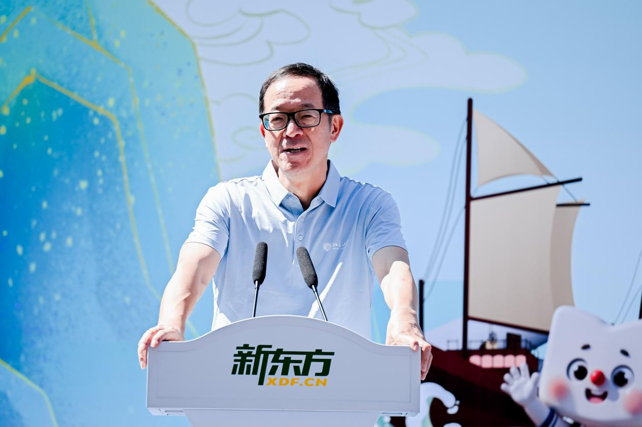 新东方海南教育基地落成打造自贸港发展“三大引擎”(图3)