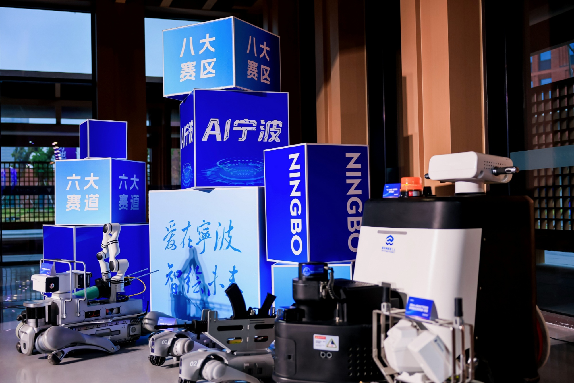 最高2000万元“投拨联动”支持第二届“AI宁波”人工智能赋能产业大赛落幕(图2)