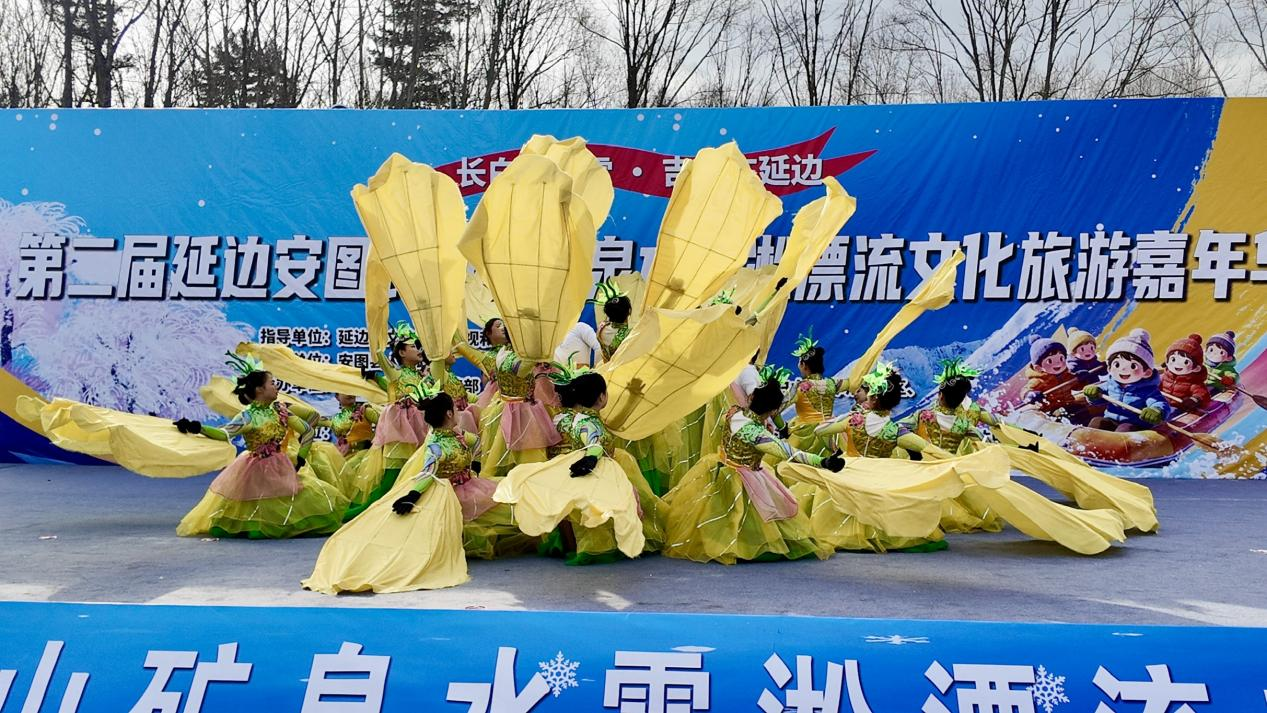 第二届延边安图长白山矿泉水雾凇漂流文旅嘉年华启幕