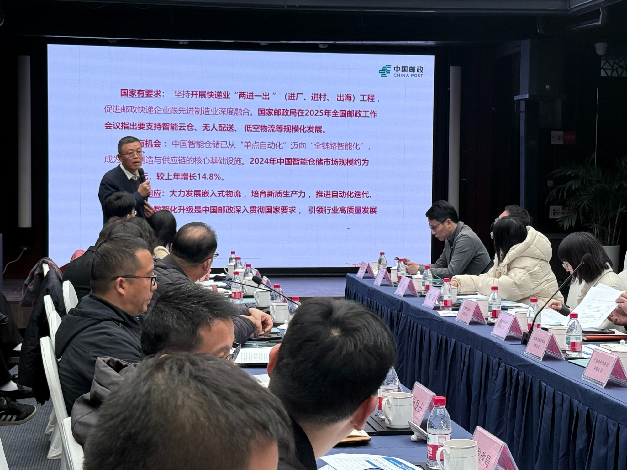 融合共生聚合力 宁波海曙举行快递业与制造业深度合作对接会