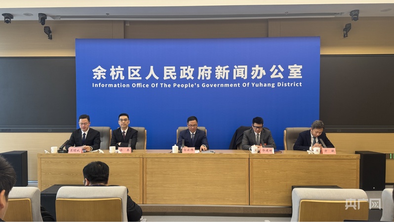 开局“十五五”“浙江经济第一区”2026年这样干(图1)