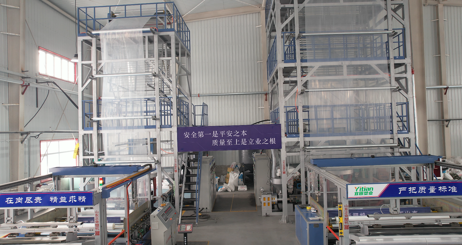 地膜企业生产忙 春耕物资有保障