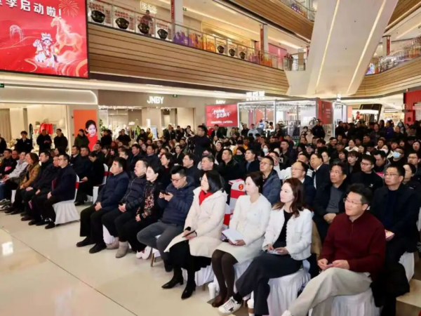 2026海门迎新春消费季启动(图2)