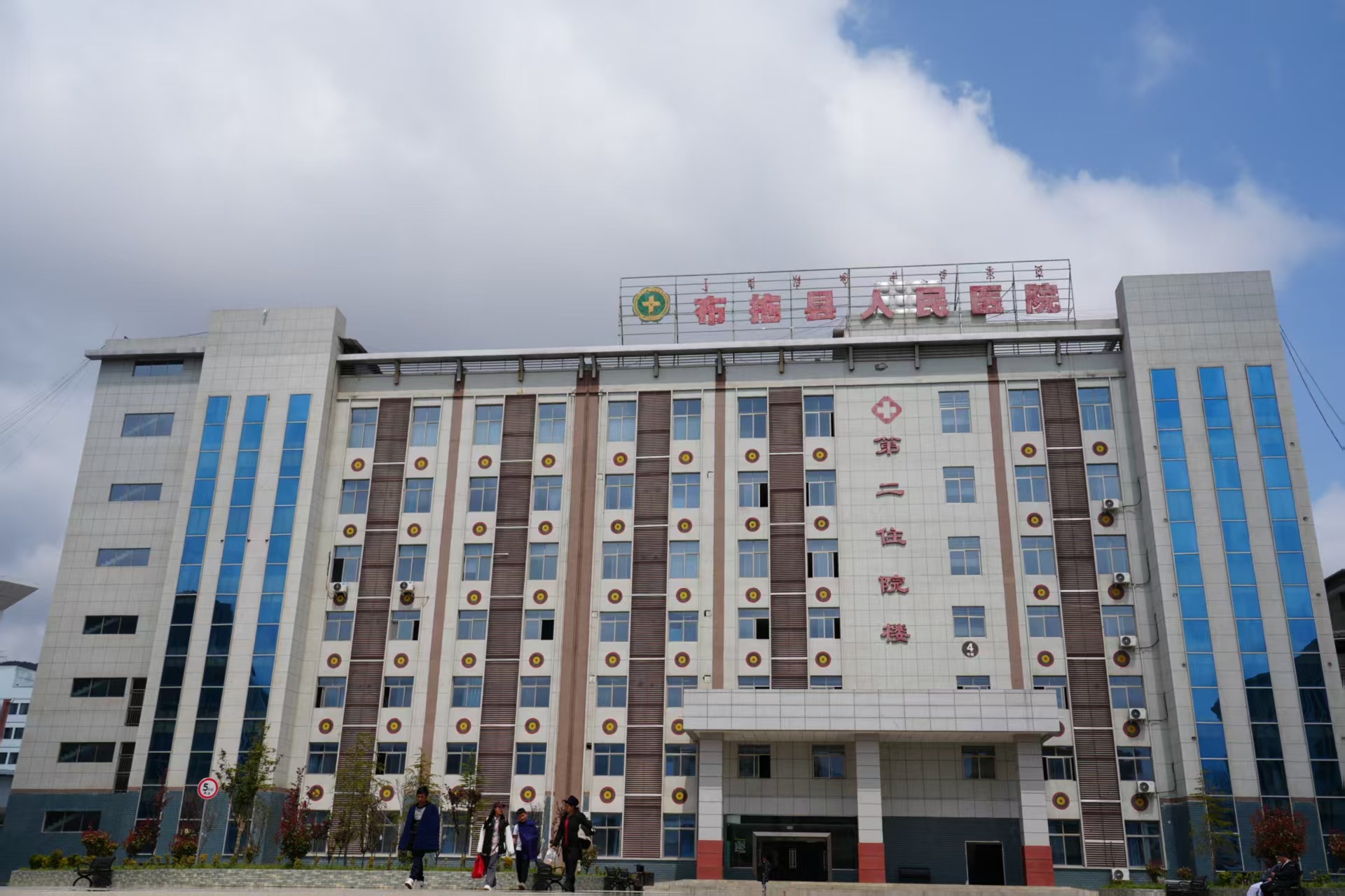 凉山布拖：卫生健康事业提质增效 民生福祉持续增进