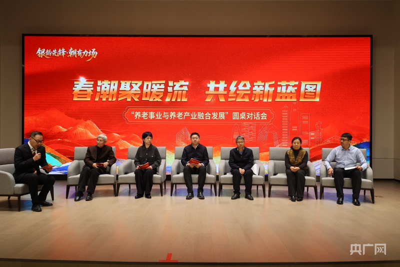 发挥老干部优势满足老年群体需求_朝阳区银龄先锋项目_北京老干部网