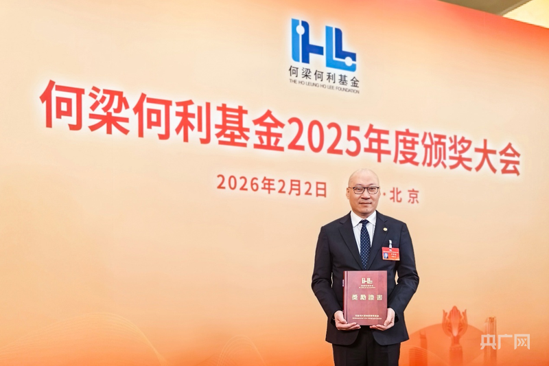 深圳先进院刘陈立研究员获2025年度何梁何利“科学与技术进步奖”_央广网