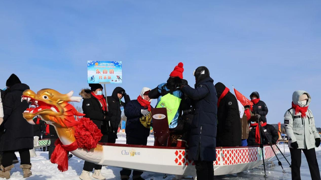 大兴安岭首届职工冰雪运动会燃情开赛