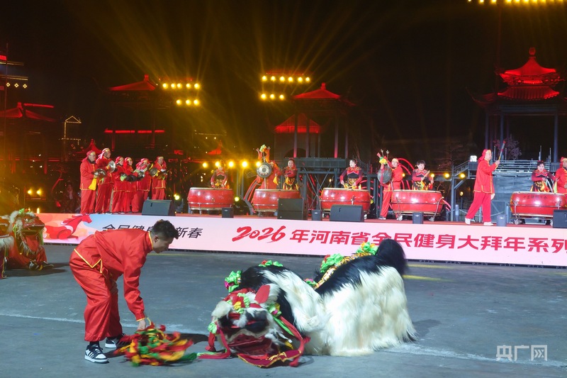 以运动之姿贺新春!2026年河南省全民健身大拜年活动启动(图2)