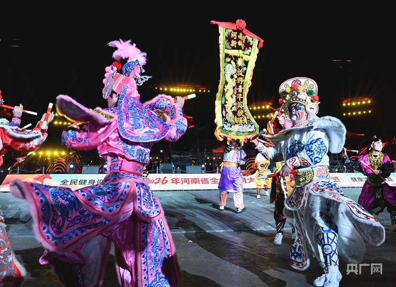 以运动之姿贺新春!2026年河南省全民健身大拜年活动启动(图5)