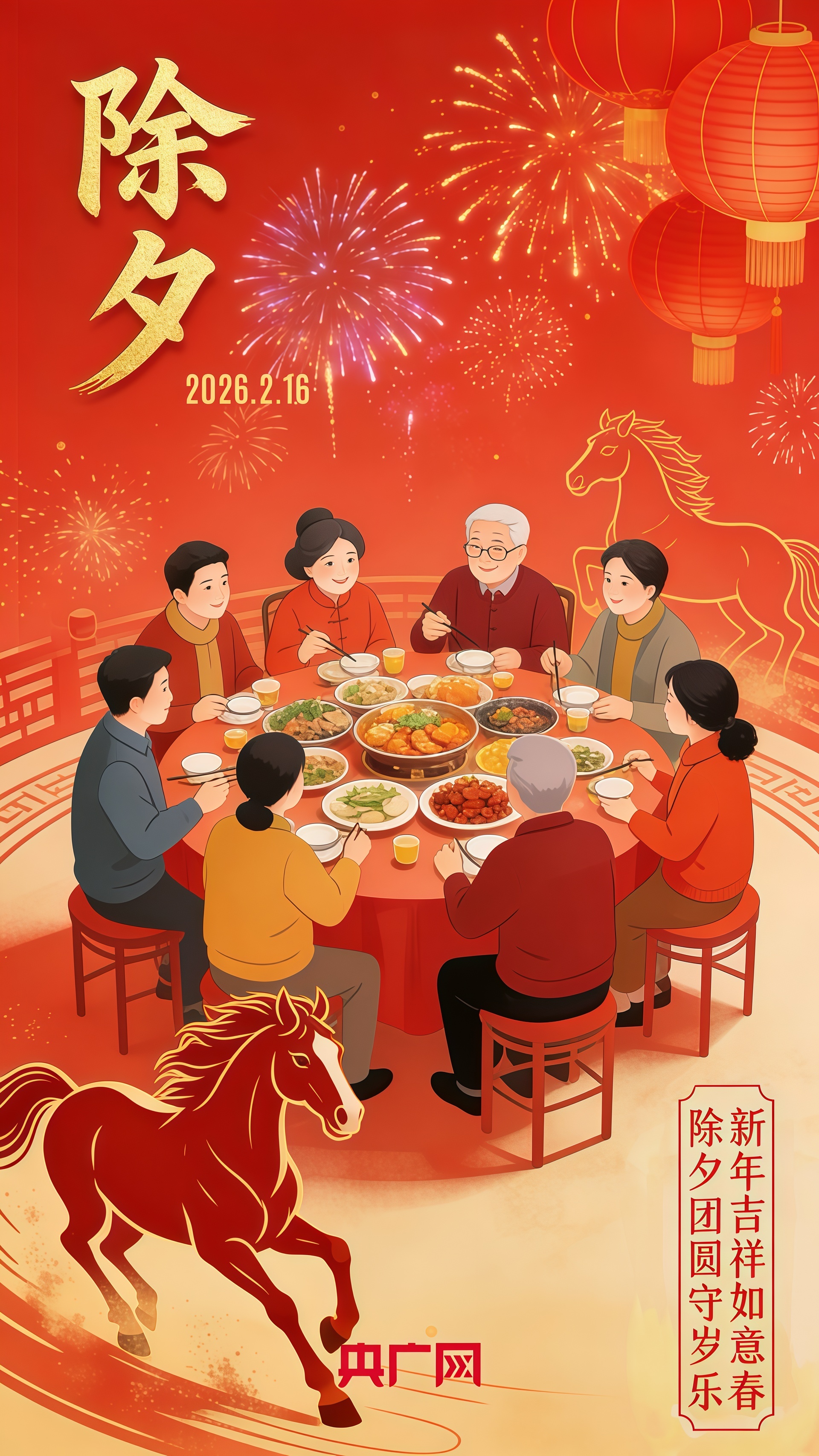守岁什么时候 77deb4bc46ee8177061889390335099210.jpg?auth=0aaea94d552b7029fcf355a8b20379cd&scale=0.56