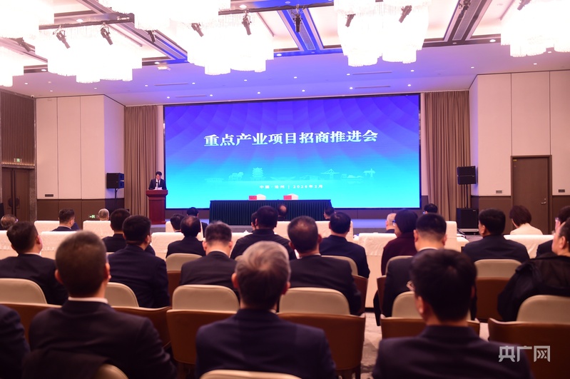 渤海湾畔“链”动春潮!河北沧州以重点产业招商之笔绘就“十五五”高质量发展新图景(图2)