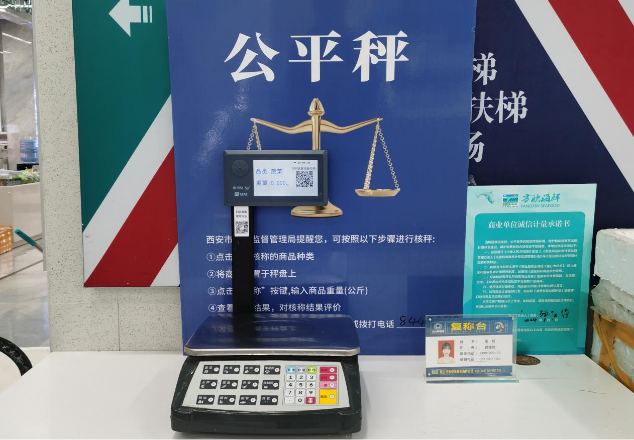 从市场到餐桌陕西移动守护“舌尖上的年味”(图1)