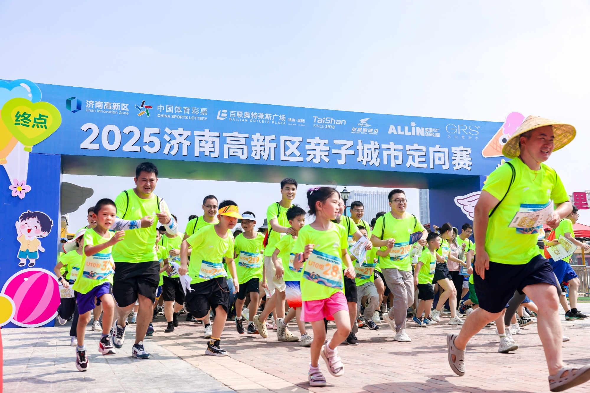 体育点燃济南高新区城市“烟火气”