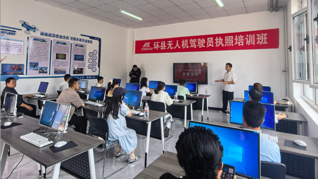 甘肃环县以“低空经济”开辟高质量发展新航道(图1)