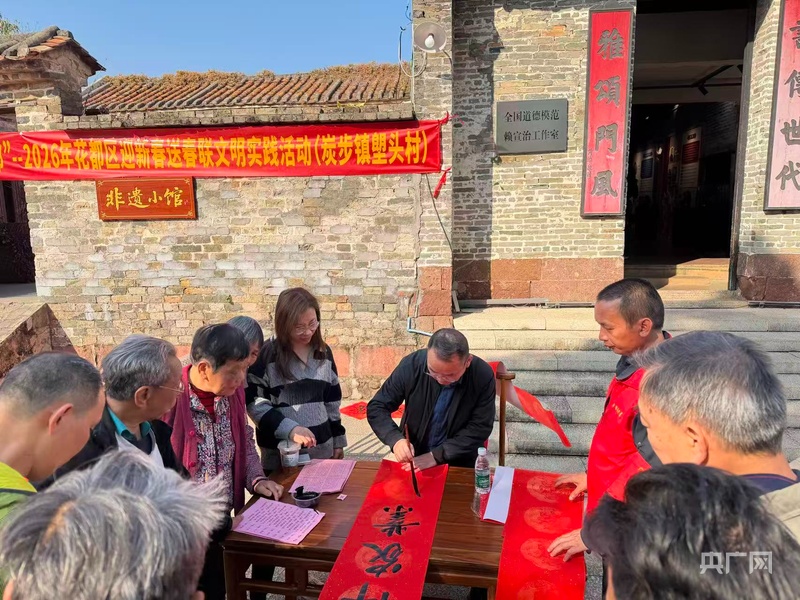 新春走基层｜广州花都塱头古村的灯火与人家