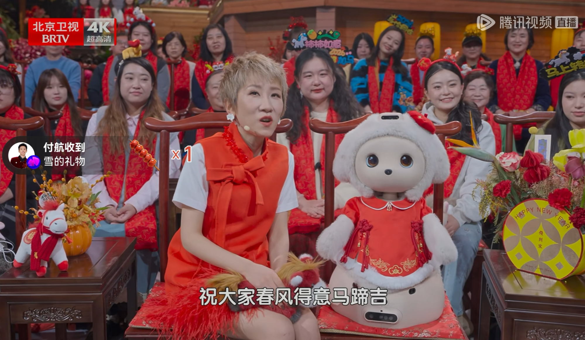 心言机器人巴布亮相2026北京台春晚具身智能赛道迎来“情感陪伴专家”(图2)