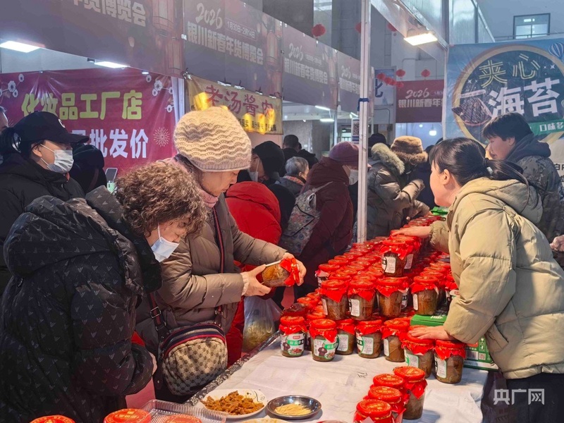 五大IP赋能真金白银惠民宁夏银川春节消费市场“热气腾腾”(图1)