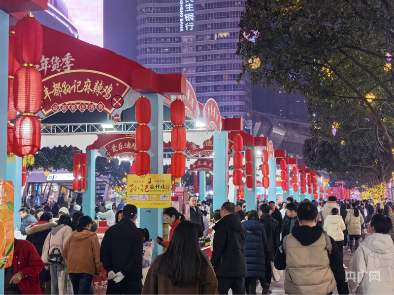 同比增长78%春节假期重庆消费市场“马”力十足(图2)