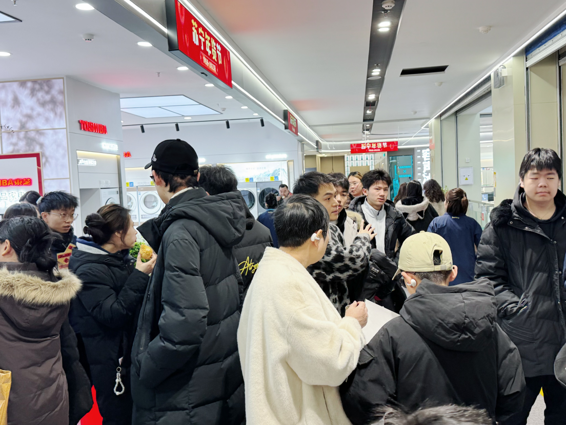 智能、悦己、减负！苏宁易购发布2026年春节消费洞察(图2)