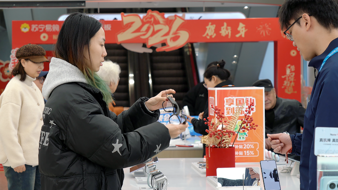 智能、悦己、减负！苏宁易购发布2026年春节消费洞察(图3)