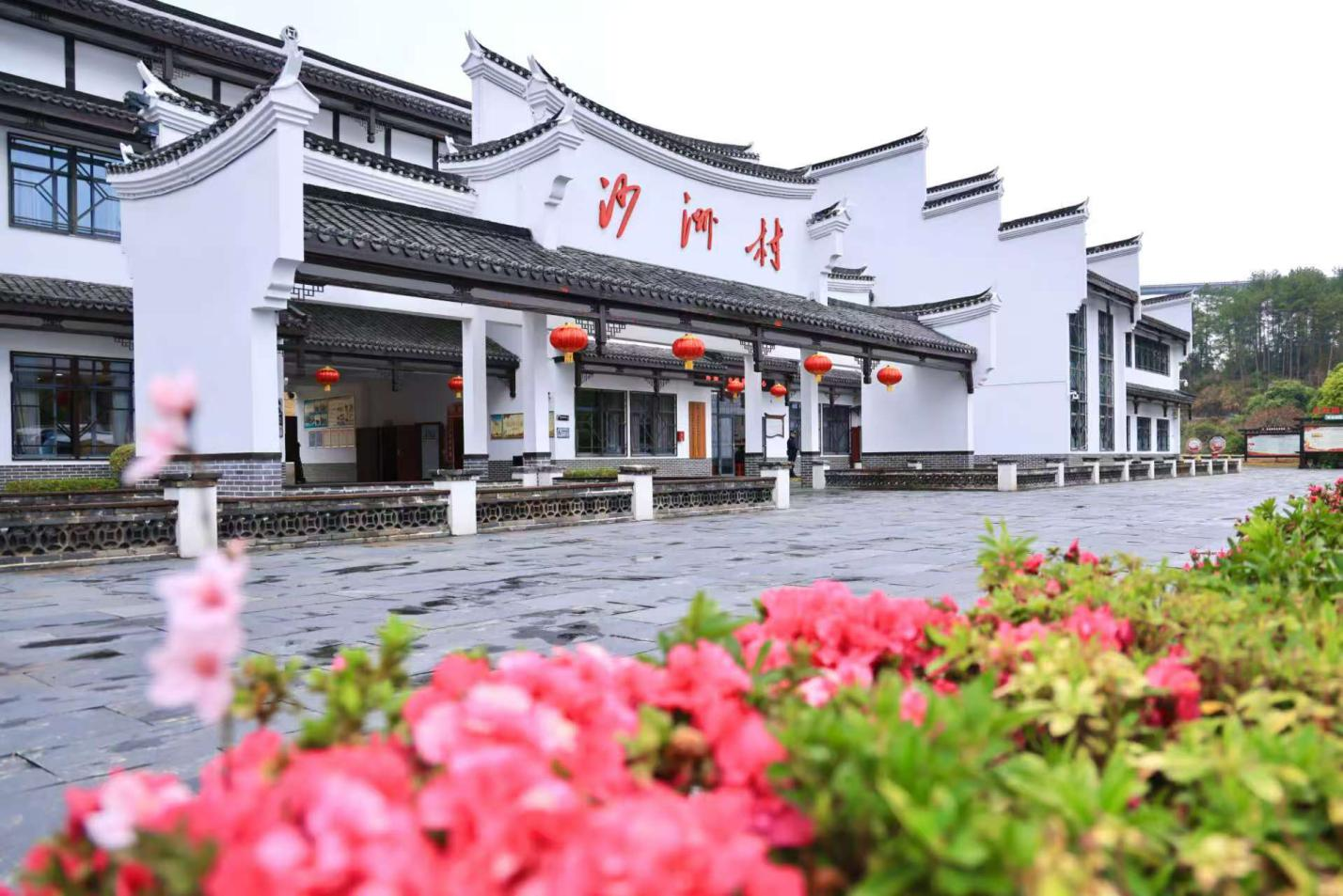 湖南汝城:从沙洲启航 续写新篇章