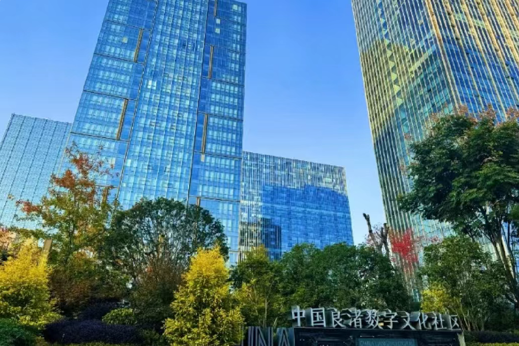 从“芯”出发，向“新”而行 杭州余杭打造AI发展新高地