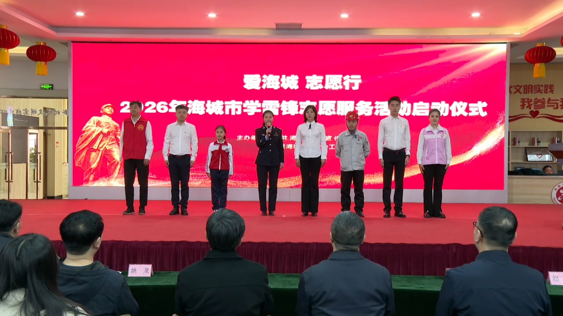 三月春风暖海城雷锋精神半岛体育- 半岛体