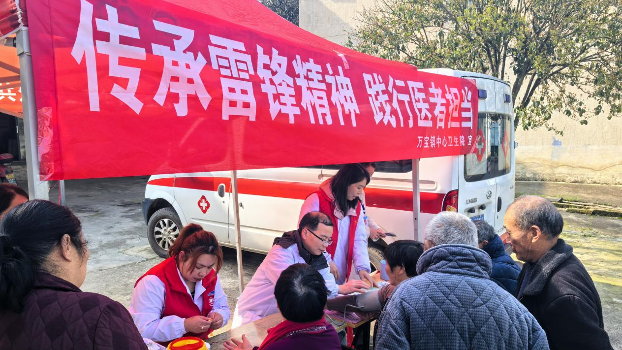 万宝镇：传承雷锋精神 践行志愿担当