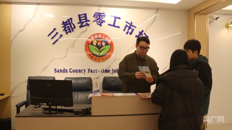 擘画“十五五”·黔进新征程|杨凯:以“闯”的胆识开拓新局绘就三都高质量发展壮丽画卷(图8)