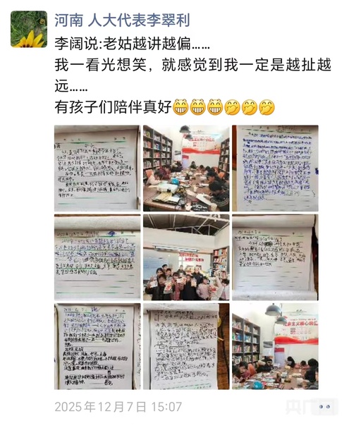 晶采观察丨这位人大代表，为何被全村孩子追着借书？