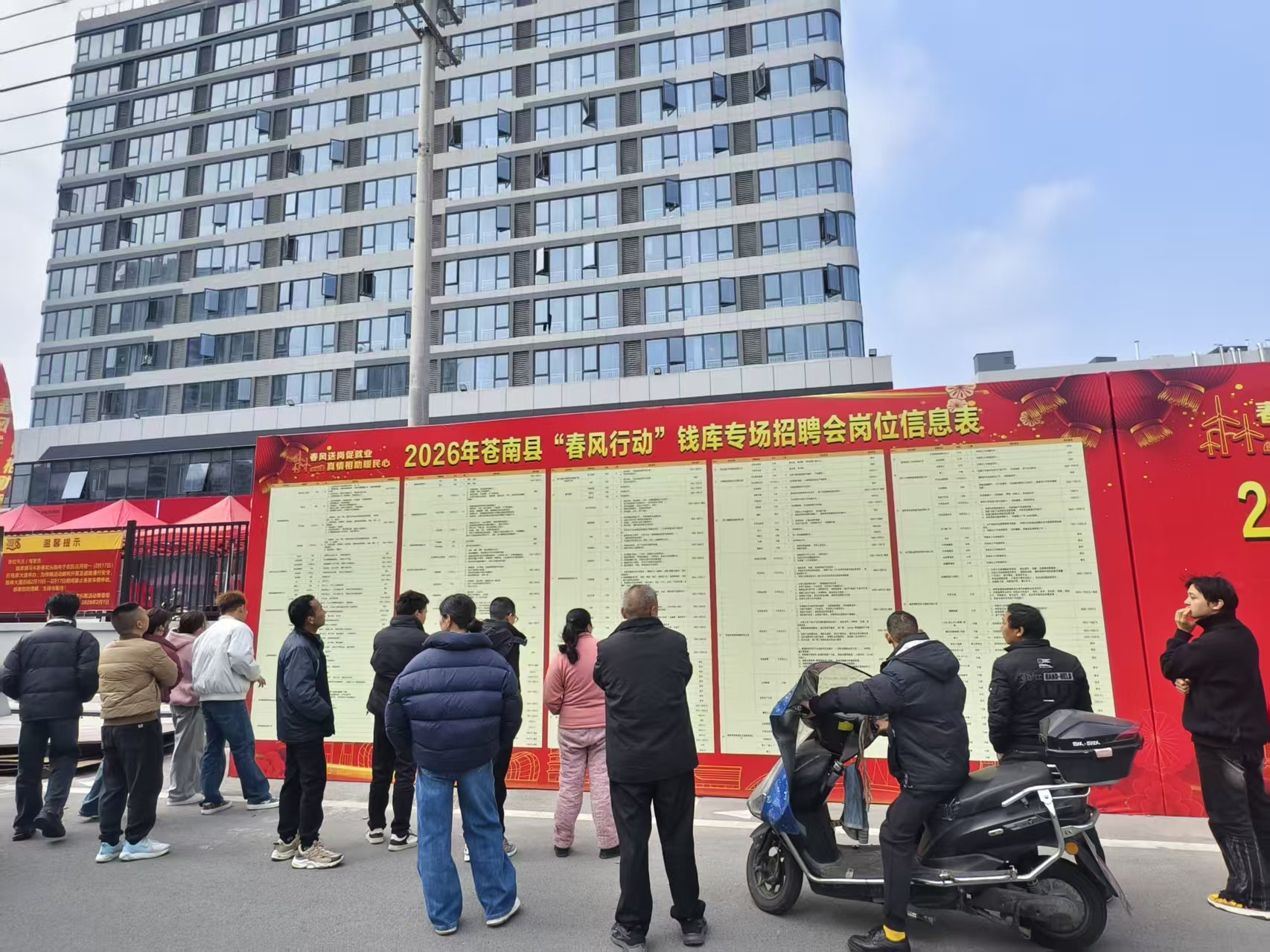 “浙”里“春风”劲 就业“开门红”